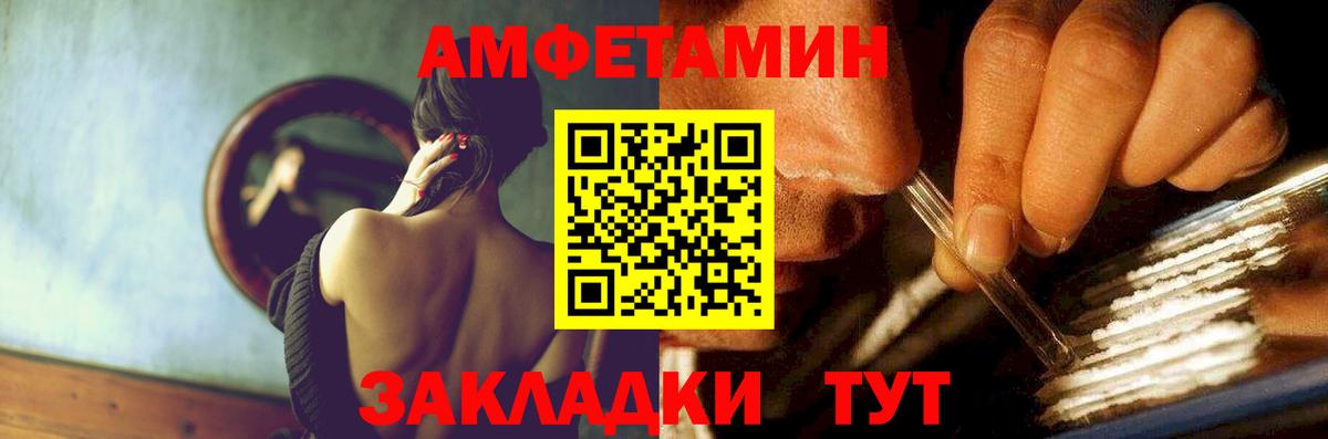 Азов  Амфетамин  Вход с VPN  Амфетамин 98%  МЕГА ссылки  АМФ 