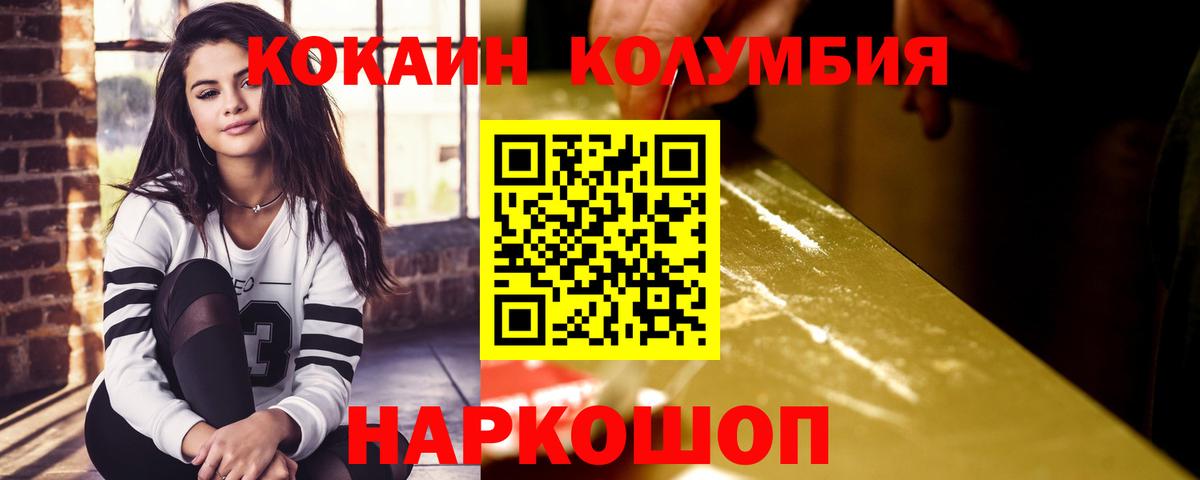 COCAIN 97% Азов