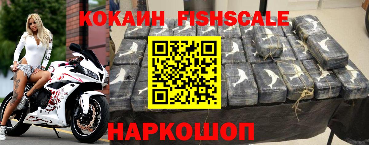 Cocaine 98%  Вход с VPN  Кокаин  COCAIN Columbia  Азов 