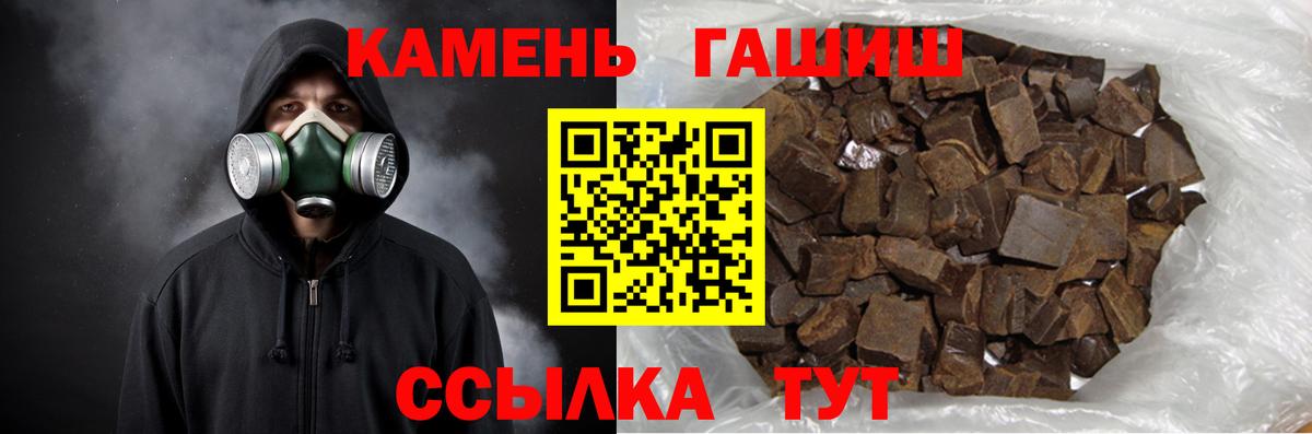 ГАШ Premium Азов
