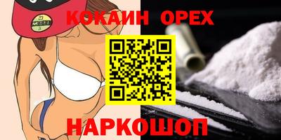 ешки Будённовск