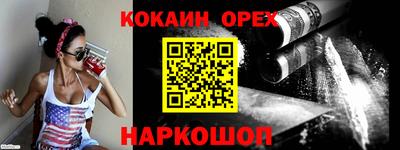 дистиллят марихуана Бузулук