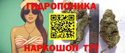 дистиллят марихуана Бузулук
