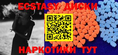 дмт Бугуруслан