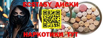 дистиллят марихуана Бузулук