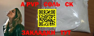 ешки Будённовск