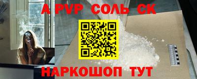 ешки Будённовск