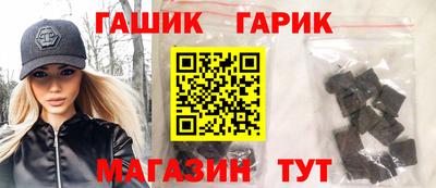 ешки Будённовск