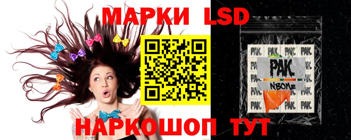 Азов  ЛСД экстази ecstasy  LSD-25 экстази ecstasy  ЛСД экстази  Вход с VPN 