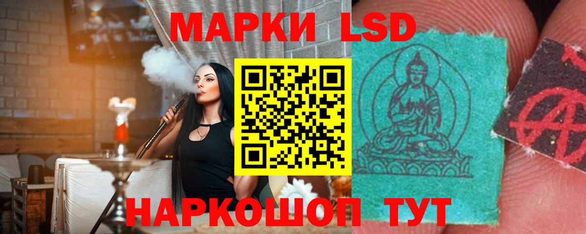 ЛСД экстази ecstasy Азов