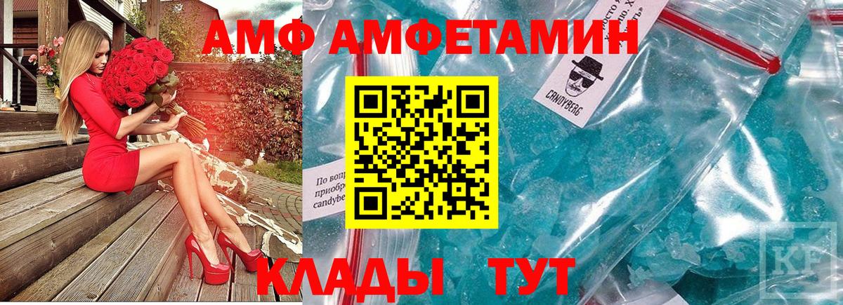 Азов  Первитин Methamphetamine  Первитин Methamphetamine  МЕТАМФЕТАМИН  Вход с VPN 