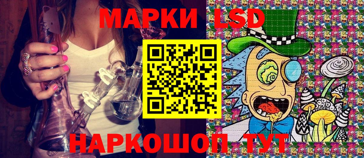 Наркотические марки 1,8мг  Вход с VPN  Азов  Наркотические марки  Наркотические марки 1,8мг 