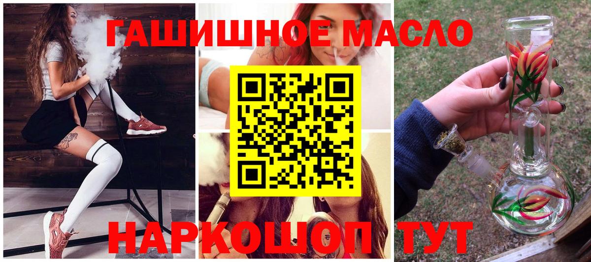 Азов  Дистиллят ТГК вейп с тгк  Вход с VPN 