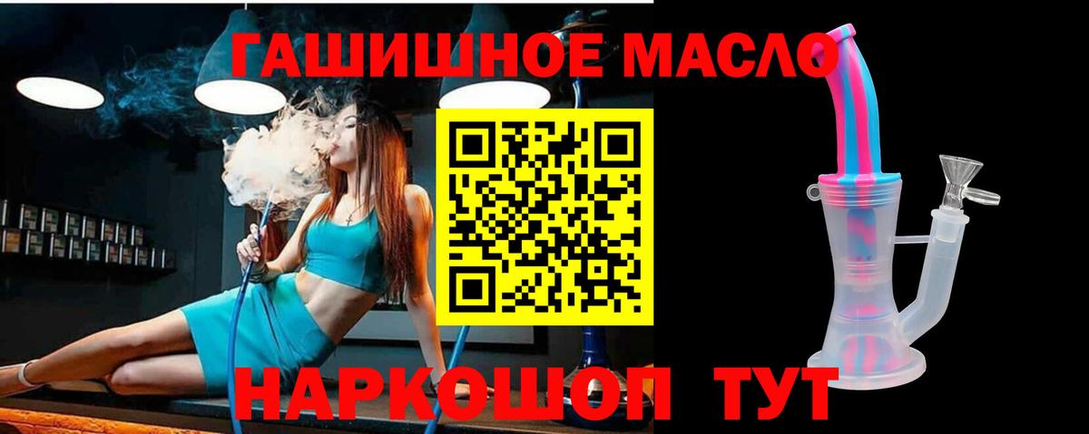 ТГК концентрат Азов