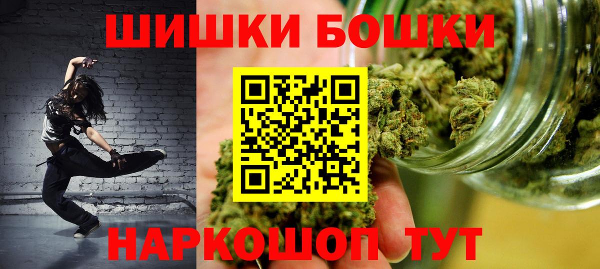 Канабис AK-47  МАРИХУАНА SATIVA & INDICA  Марихуана VHQ  МАРИХУАНА AK-47  Азов  Вход с VPN 