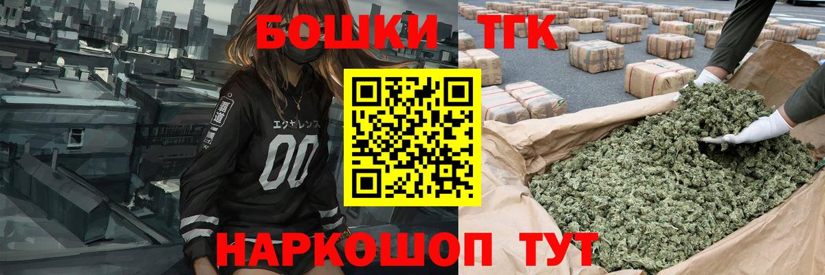Бошки Шишки White Widow Азов